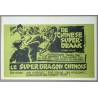 CHINESE SUPER DRAGON