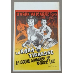 SISTR STREET FIGHTER