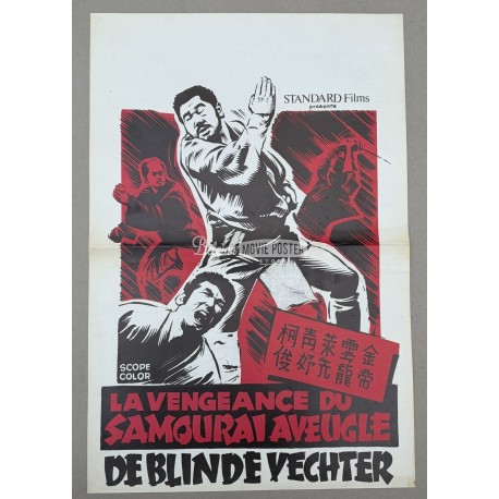 ZATOICHI'S VENGEANCE