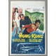 HONG KONG HOT HARBOR