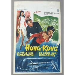 HONG KONG HOT HARBOR