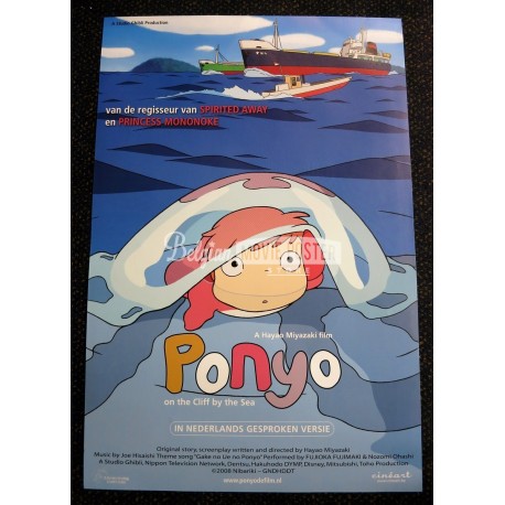 PONYO