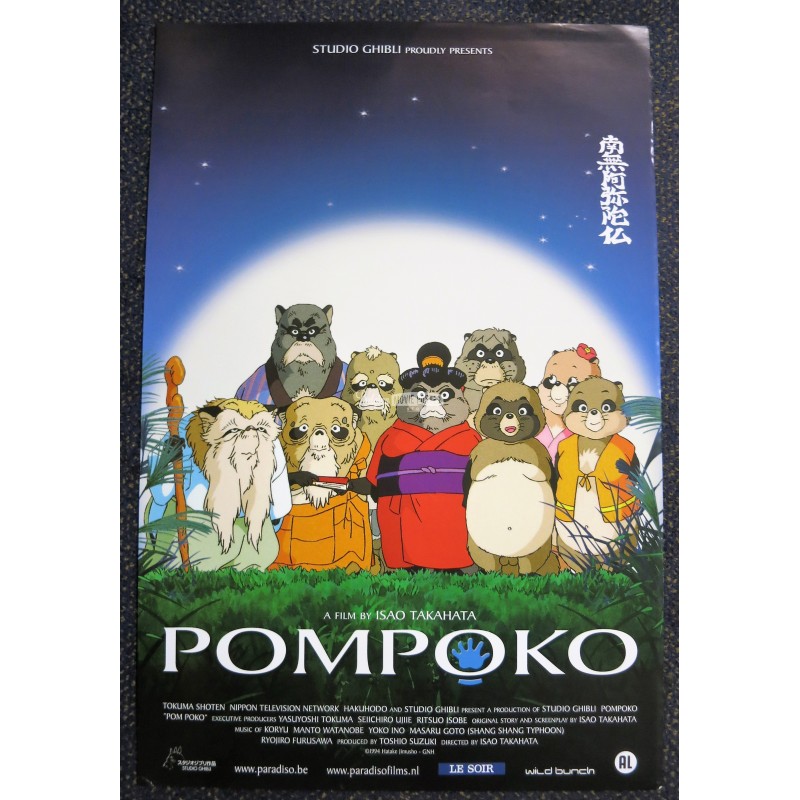 Pompoko - Belgian Movie Poster Store