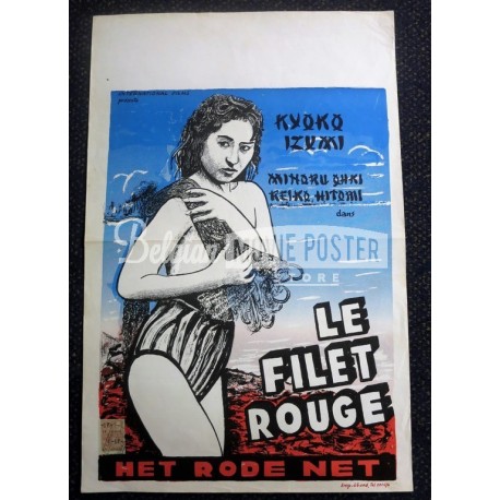KINDAN NO SUNA ( FILET ROUGE )