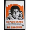 GREATEST